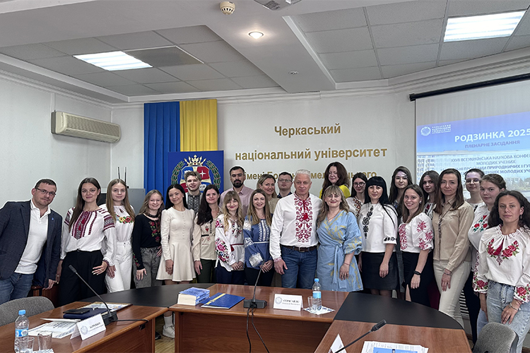 Черкаський національний об’єднав молодих науковців з усієї України під час наукової конференції «Родзинка 2025»